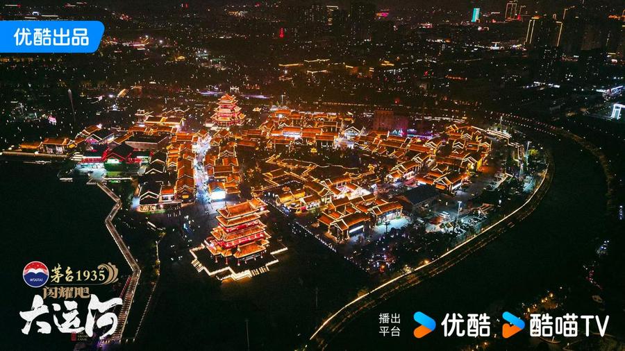 ：武术杂技的传奇江湖运河滋养的文化宝库J9国际网站《闪耀吧！大运河》探秘沧州(图1)