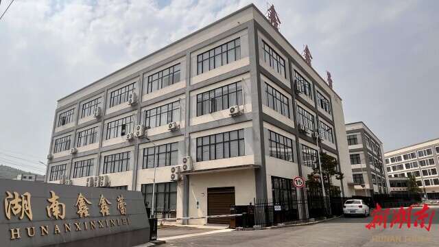 陵一企业用小小化妆刷“破圈” 湖南日报九游会j9入口登录新版从沿海到内陆炎(图3)
