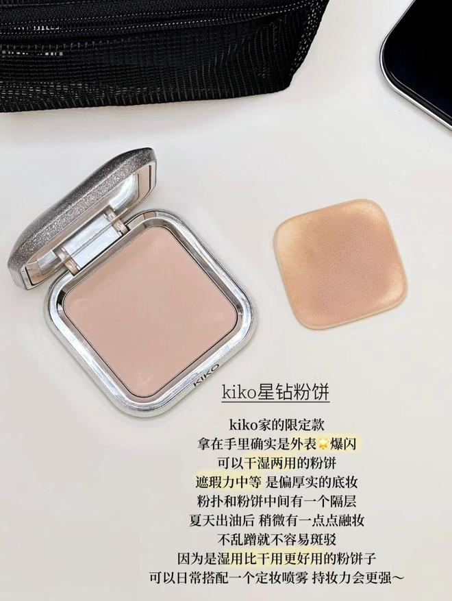 什么粉饼？这6款大牌粉饼满足不同妆容的定妆j9九游会真人游戏第一想让妆容持久好看选(图4)