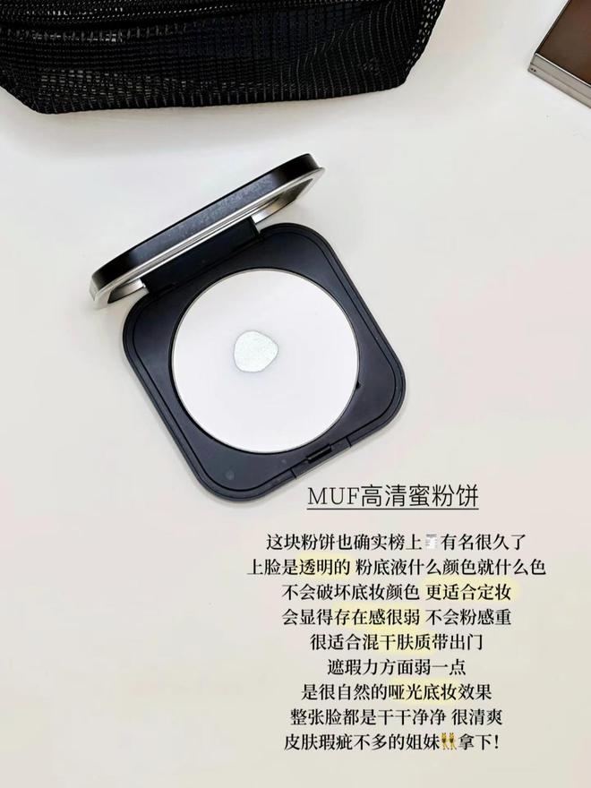什么粉饼？这6款大牌粉饼满足不同妆容的定妆j9九游会真人游戏第一想让妆容持久好看选(图7)