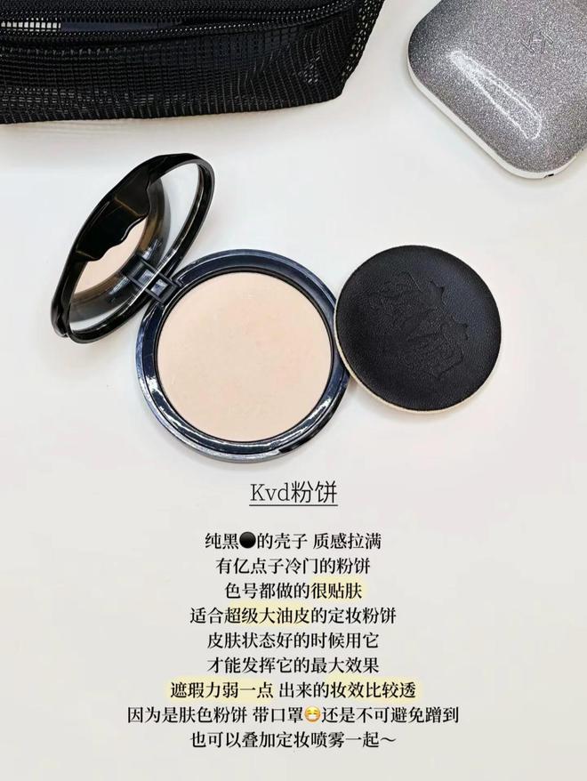 什么粉饼？这6款大牌粉饼满足不同妆容的定妆j9九游会真人游戏第一想让妆容持久好看选(图6)