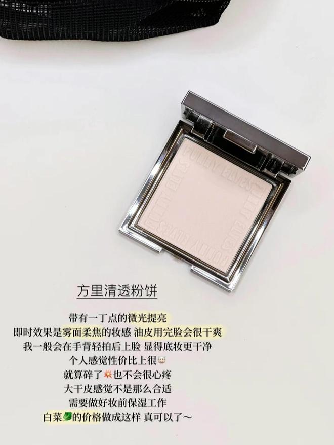 什么粉饼？这6款大牌粉饼满足不同妆容的定妆j9九游会真人游戏第一想让妆容持久好看选(图2)