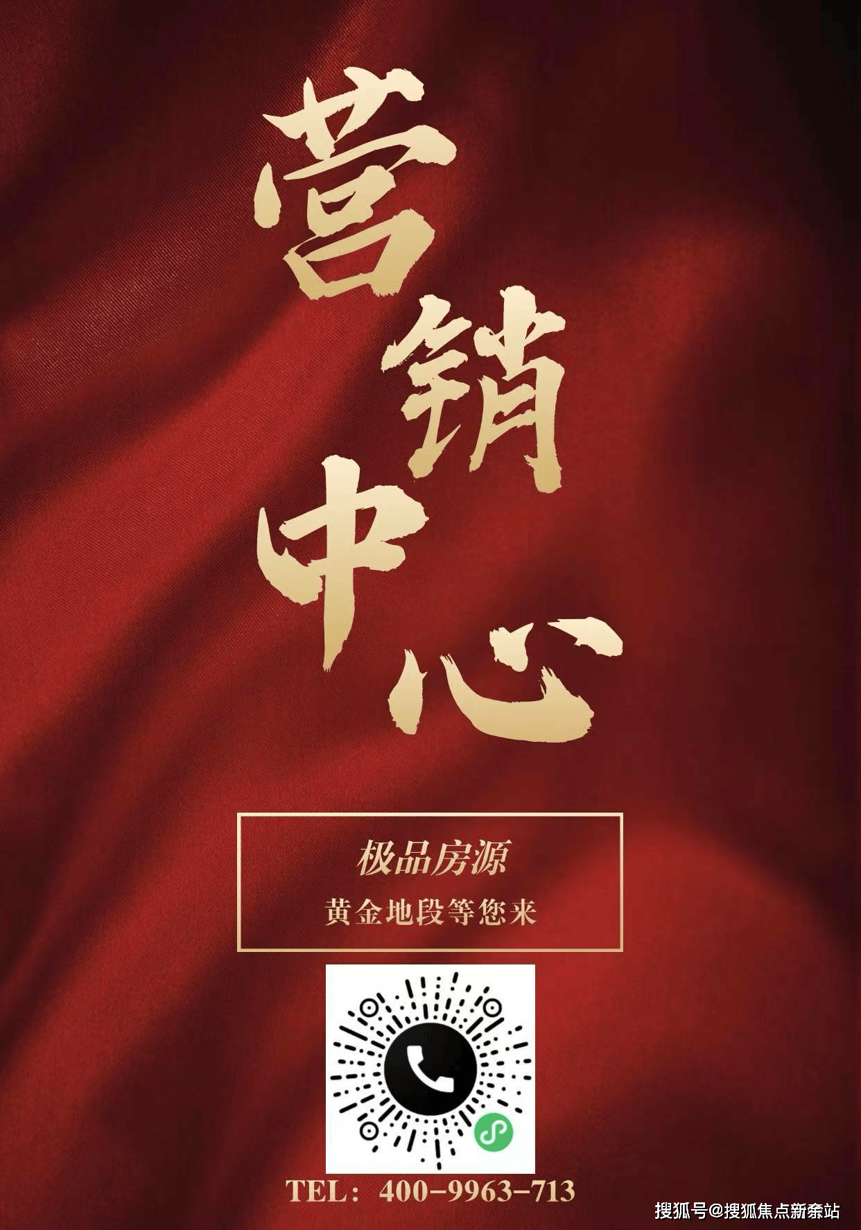 电话️）→楼盘百科详情→首页网站→处电线小时热线@-地址-定位j9国际站登录中海明德里售楼处电话）-（→中海明德里售楼中心(图2)
