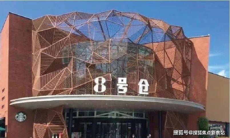电话️）→楼盘百科详情→首页网站→处电线小时热线@-地址-定位j9国际站登录中海明德里售楼处电话）-（→中海明德里售楼中心(图4)