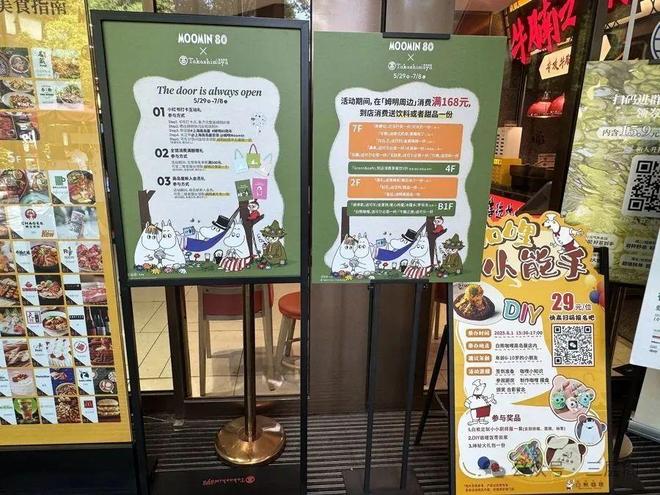 动作：投入1亿元转型升级！6年前一度官宣告别j9九游真人游戏第一平台上海著名日系百货大(图3)