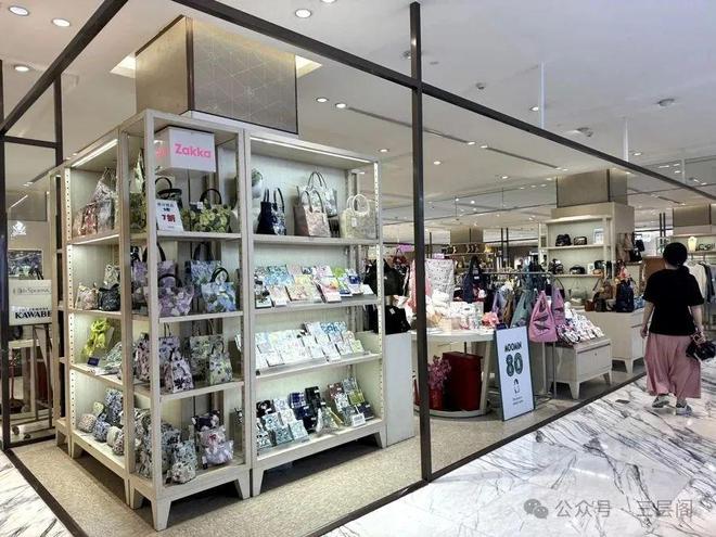 动作:投入1亿元转型升级!6年前一度官宣告别j9九游真人游戏第一平台上海著名日系百货大(图2) 动作:投入1亿元转型升级!6年前一度官宣告别j9九游真人游戏第一平台上海著名日系百货大(图2)