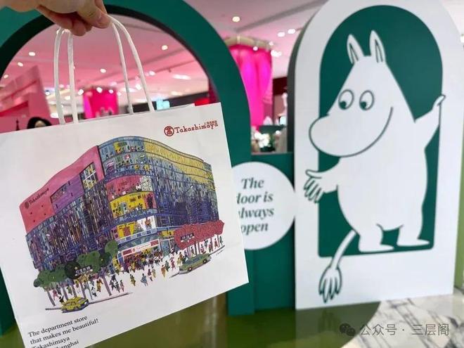 动作：投入1亿元转型升级！6年前一度官宣告别j9九游真人游戏第一平台上海著名日系百货大(图4)