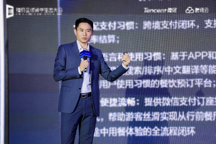 智能化驱动全球化发展腾讯智慧零售与生活产业提速j9九游会入口2025腾讯全球数字生态大会:以(图3) 智能化驱动全球化发展腾讯智慧零售与生活产业提速j9九游会入口2025腾讯全球数字生态大会:以(图3)