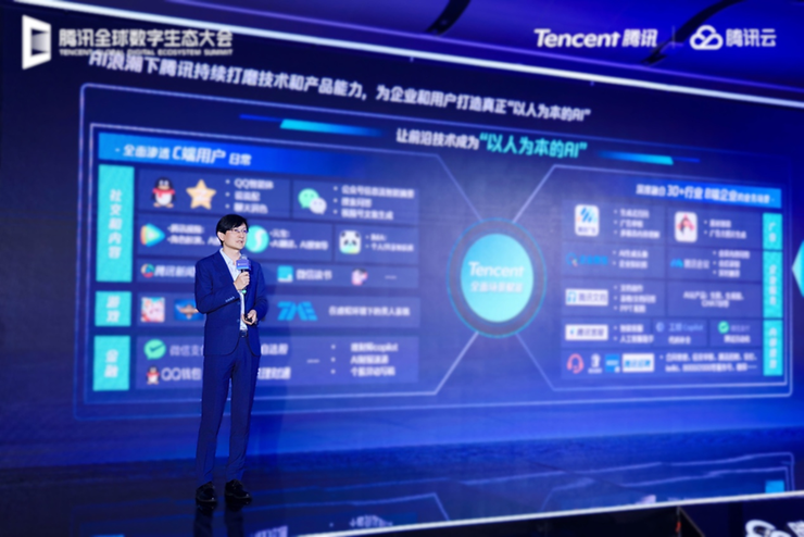 智能化驱动全球化发展腾讯智慧零售与生活产业提速j9九游会入口2025腾讯全球数字