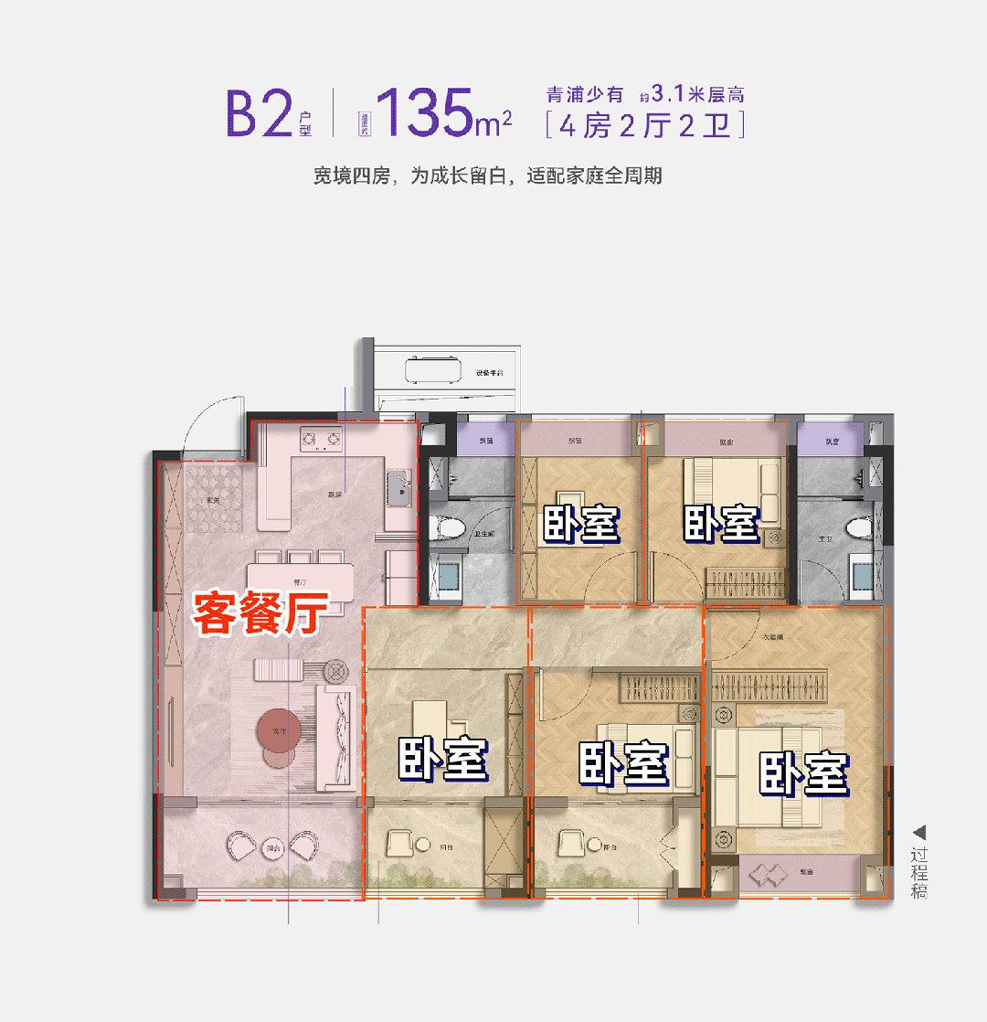 中心电话 - 环境 - 户型价格地址楼盘详情配套交房时间配套楼盘百科九游会j9入口登录新版联发·时光新澍售楼处电话-联发·时光新澍销售(图8)