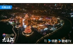 ：武术杂技的传奇江湖运河滋养的文化宝库J