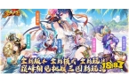 玩的破解游戏大全j9九游会登录好
